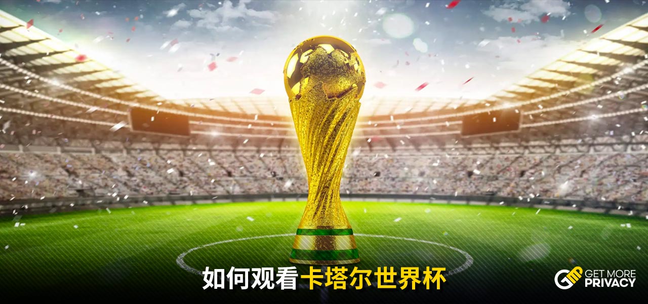 联打造成了